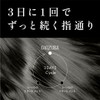 GINZUBA 3 Step Treatment