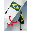 Brazil Flag [Mini Flag Pole with Suction Cup with high-grade