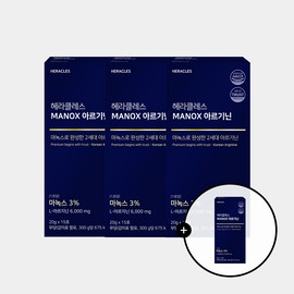 Hercules Manox Arginine 15 packets, 4 units / 헤라클레스 마녹스 아르기닌 15포, 4개