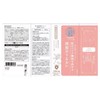 Tree of Life Preparing Japanese Habits Tablet, Ideal Moisture, 120