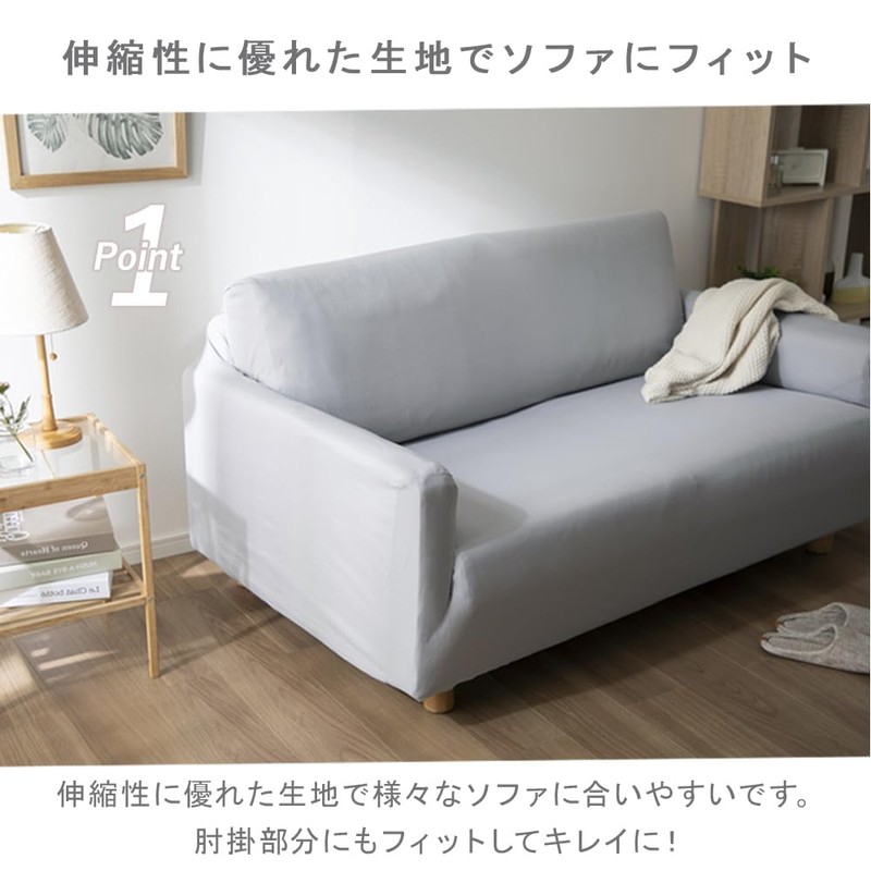 BELLUNA 281460-005 Waffle Sofa Cover, Waffle Sofa Cover, Stretchable, Solid,