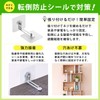HGEN Fall Prevention Stopper, Earthquake Prevention, Fixing Hardware for Furniture,