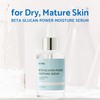 IUNIK Beta Glucan Daily Moisture Cream Beta-Glucan Power Deep Moisture