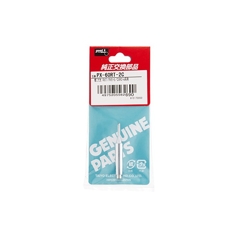 Taiyo Electric Sangyo (Goot) Replacement Soldering Tip 2C PX-60RT-2C, Made