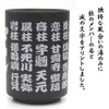 COSPA Demon Blade Pillar Tea Cup Height 3.9 x Diameter