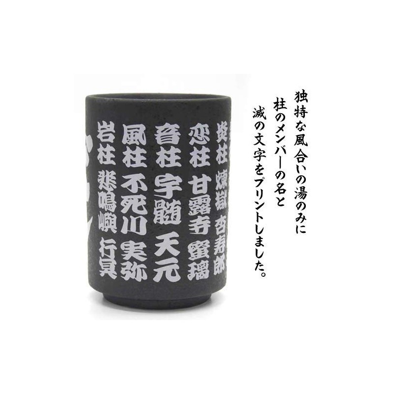 COSPA Demon Blade Pillar Tea Cup Height 3.9 x Diameter