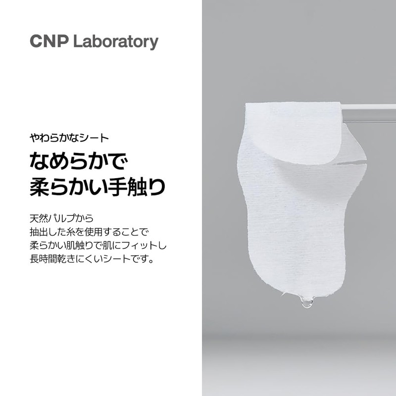 CNP Dark Head Perfect Clear Kit, 3 Doses