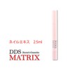 DDS MATRIX itec NAIL Nail Extract 0.09 fl oz (2.5