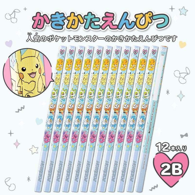 Showa Notebook 452729010 Pocket Monster Pencil, 2B, Pack of 12,