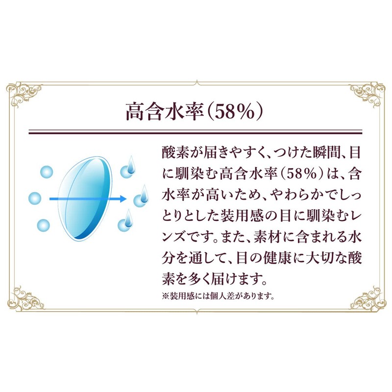 ナチュラリ1day 新素材シリコーンハイドロゲル チャーミングブラウン 【-0.50】10枚
