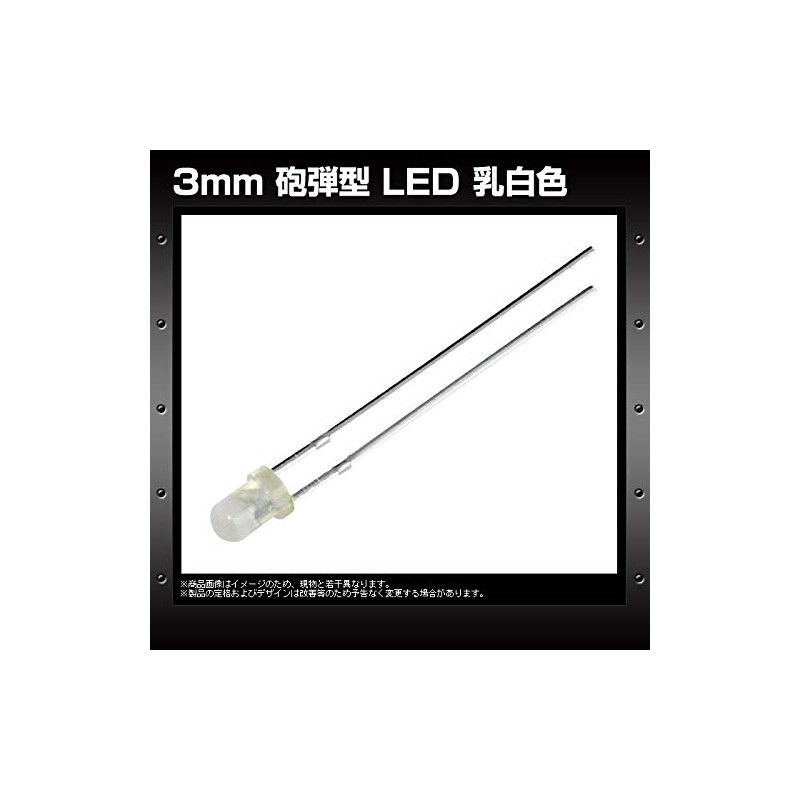 [100pcs] LED Cannonball Type 3mm Milky White Lens 2000-3000mcd 6500-7000K