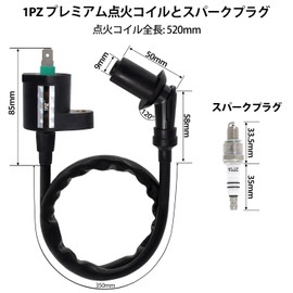 1PZ JP2-PU8 Reinforced Ignition Coil Plug Cord For Honda Monkey Gorilla Magna 50 Today Cab Little Cab XR50 Motard XR100 Motard Ape 50 100 NS-1 NSR50 NSR125 Dio AF18 AF27 AF28 AF34 AF35 AF61 dj-1 +