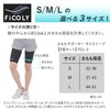[FiCOLY] 太ももサポーター サイスリーブ 太もも 大腿 着圧 サポーター コンプレッション メンズ レディース