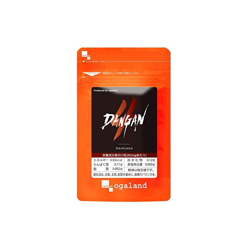オーガランド (ogaland) DANGAN4 (30カプセル / 約1ヶ月分) 充実した毎日に (精製シラジットエキス末/スッポン粉末/マカエキス末)
