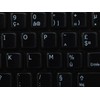 REPLACEMENT FRENCH AZERTY KEYBOARD STICKERS BLACK BACKGROUND