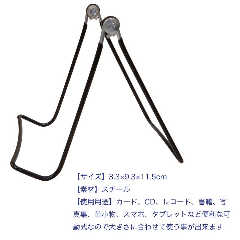 Ginza Yoshida 011019 Wire Display Stand, Single, Black