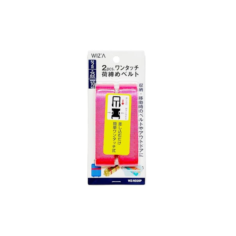 WIZ'A WZ-ND20P One-Touch Load Tightening Belt, 1.0 inches (25 mm)