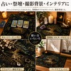 (Magic of Sedona) Tarot Cloth 23.6 inches (60 cm) Square