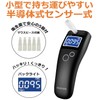 Rhino Products ACT-60 Semiconductor Sensor Alcohol Checker Japanese Domestic Manufacturer