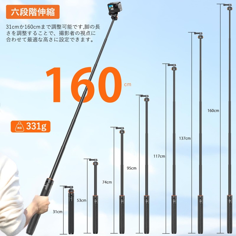 VRIG 160cm Quick Release Tripod with Magnetic Magnet Mount, Long