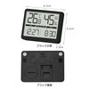DFBL Digital Thermometer/Hygrometer, Large Screen LED, Heatstroke Protection, Magnet, Stand,