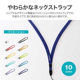 Luplus LP-NS06BK Smartphone (General Purpose) Multifunctional Neck Strap, PALLET, Black, Equipped with Safety Mechanism