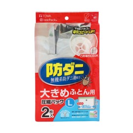 Towa Sangyo 80583 Compression Bag, Dust Mite Prevention, Futon, Compression Pack, Pack of 2, L Size