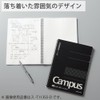 Kokuyo Campus Notebook Grid Ruled, black