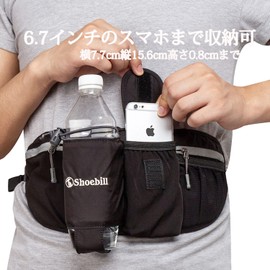 Shoebill Fanny Pack for Men Women Running Plastic Bottle Multifunction Waterproof 3L (Blue)