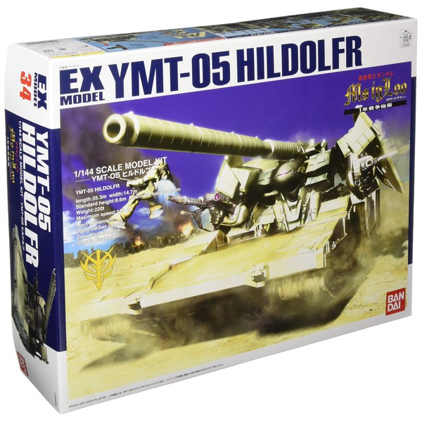 1/144 EX Model Hildolve