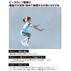 Jump Rope, Elementary School Student, Jump Rope Beaded Rope, For