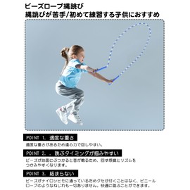 Jump Rope, Elementary School Student, Jump Rope Beaded Rope, For Kids, Beginners, Juniors, Schools (Yellow)