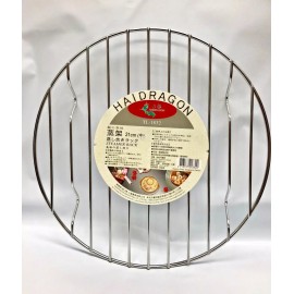 HAIDRAGON 1 PC Stainless Steel Steamer Rack Cooker 15cm/ 18cm/ 21cm/ 24cm by Haidragon  - 21 CM
