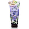Kose Precious Garden Body Milk (Raxing Flower), 7.1 oz (200