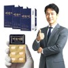 [Premium] Chondroitin Baekkwanjeong MSM Boswellia MBP Supplement, 1 box, 60 tablets / [프리미엄] 콘드로이친 백관정 msm 보스웰리아 mbp 보조제, 1박스, 60정