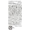 Panierdessens Essentials Hand Cream S, Provence Gift, Boxed, 1.0 fl