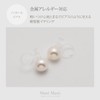 Mani Mani N - 772 Akoya Pearl Realistic Clip -
