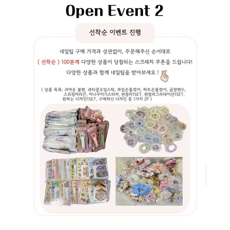 Glitter Churros Handmade Nail Tips - Mini Coffin / 반짝