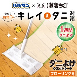 LEC Balsan Heavy Drop Flooring Dust Mite Prevention Wet Sheets (20 Sheets), Extra Thick Type, 1 Week Mite-Repelling Effect