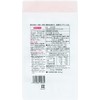 JA Kagoshima Benifuki Green Tea Bag, 0.1 oz (3 g)