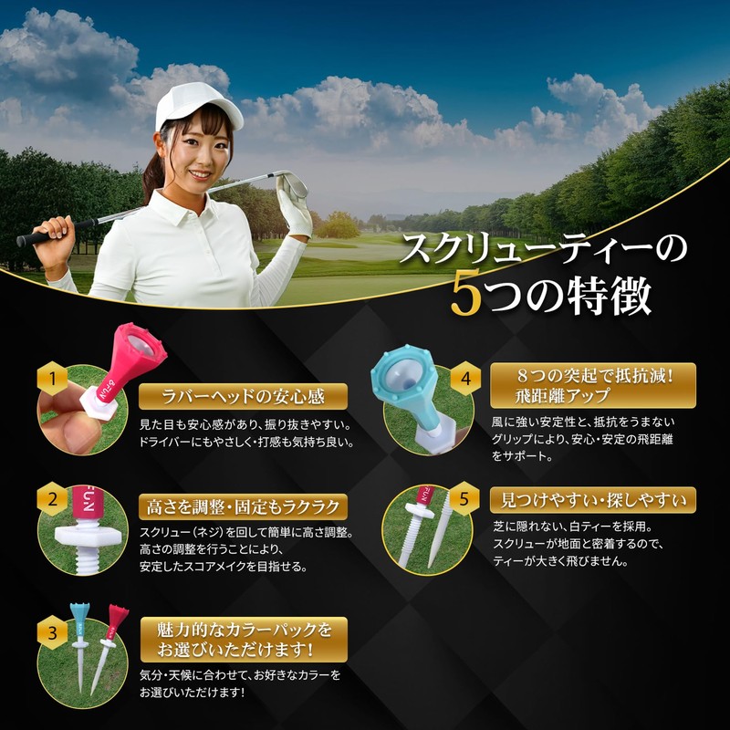 Golf Tee, Screw Tee, Stepped Long & Middle Tee, Classic