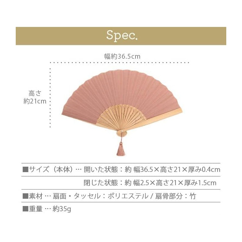 Nishikawa Shoroku Shoten Koeda Fan, Cherry Blossom