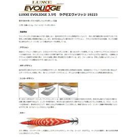 Gamakatsu Egi Lag Evolidge 3.5 No. 21 g Blue Holo #9 19223 Lure