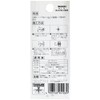 WAKAI F-108 Toggler TB (Pack of 4) Western Folding White