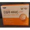 Gene's Vita Genuine) Jinju Vita C2000 (2000mg x 180 packets) / 정품) 진정주 비타C2000 (2000mg x 180포)