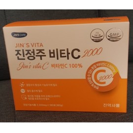 Gene's Vita Genuine) Jinju Vita C2000 (2000mg x 180 packets) / 정품) 진정주 비타C2000 (2000mg x 180포)