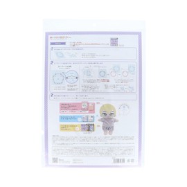 Kiyohara NuiB-07 Throwing Band Body Template for Wawa-chan 7.9 inches (20 cm) W16.5 x H11.7 inches (420 mm) x H297 mm