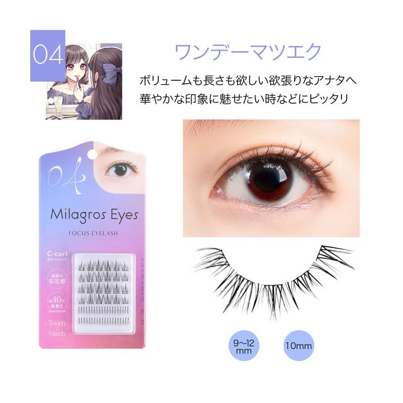 MilagrosEyes False Eyelashes, For Partial, Lightweight, Lightweight (No3)