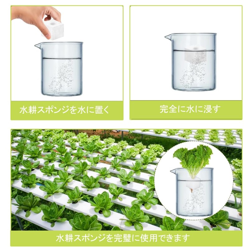 Hydroponic Growing Sponge, Vegetable Planting Sponge, Gardening Supplies, Hydroponic Cultivation,