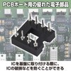 HAMILO 8 Pin IC Socket Straight Pin DIP Board Socket